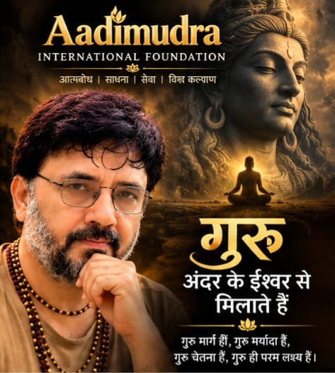 Guru Andar Ke Ishwar Se Milate Hain